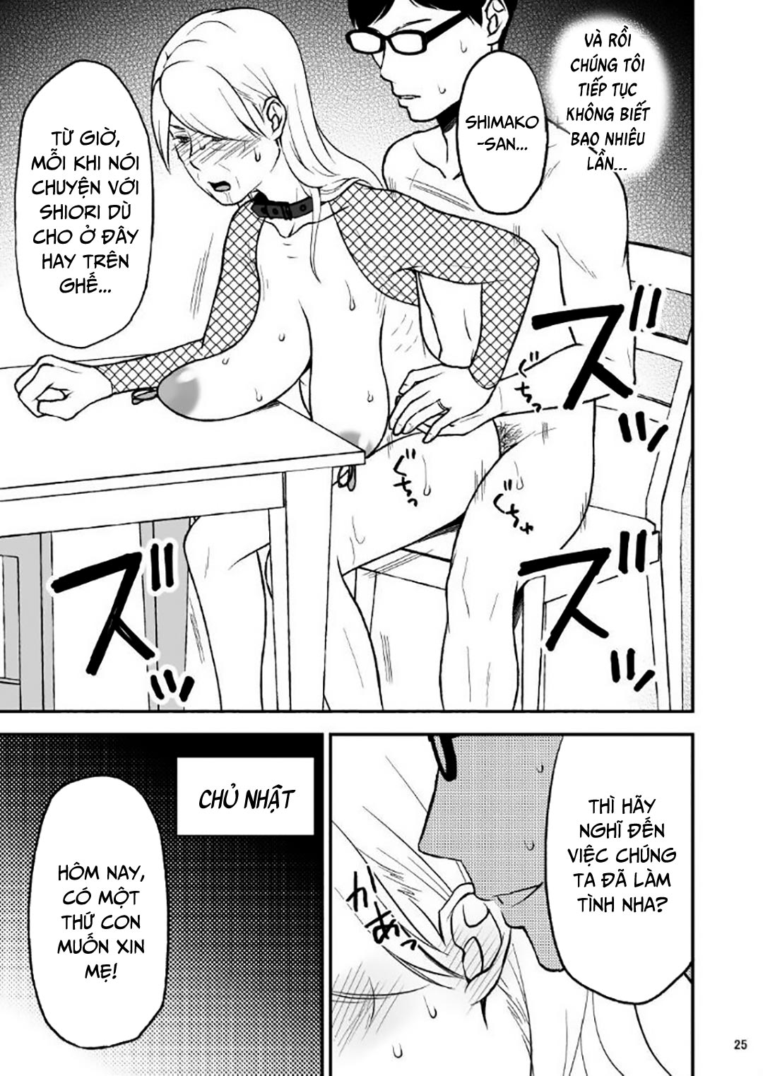 shimako-8211-mother-of-wife-me-vo-chap-6-23 integer