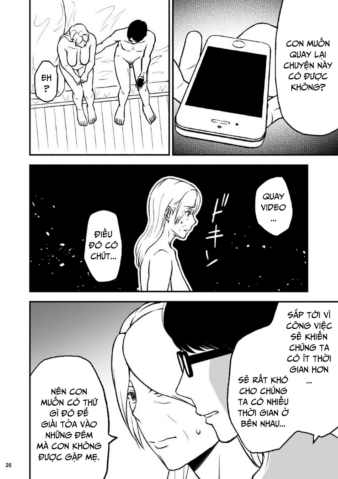 shimako-8211-mother-of-wife-me-vo-chap-6-24 integer