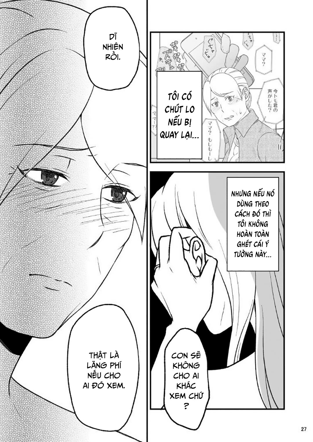 shimako-8211-mother-of-wife-me-vo-chap-6-25 integer