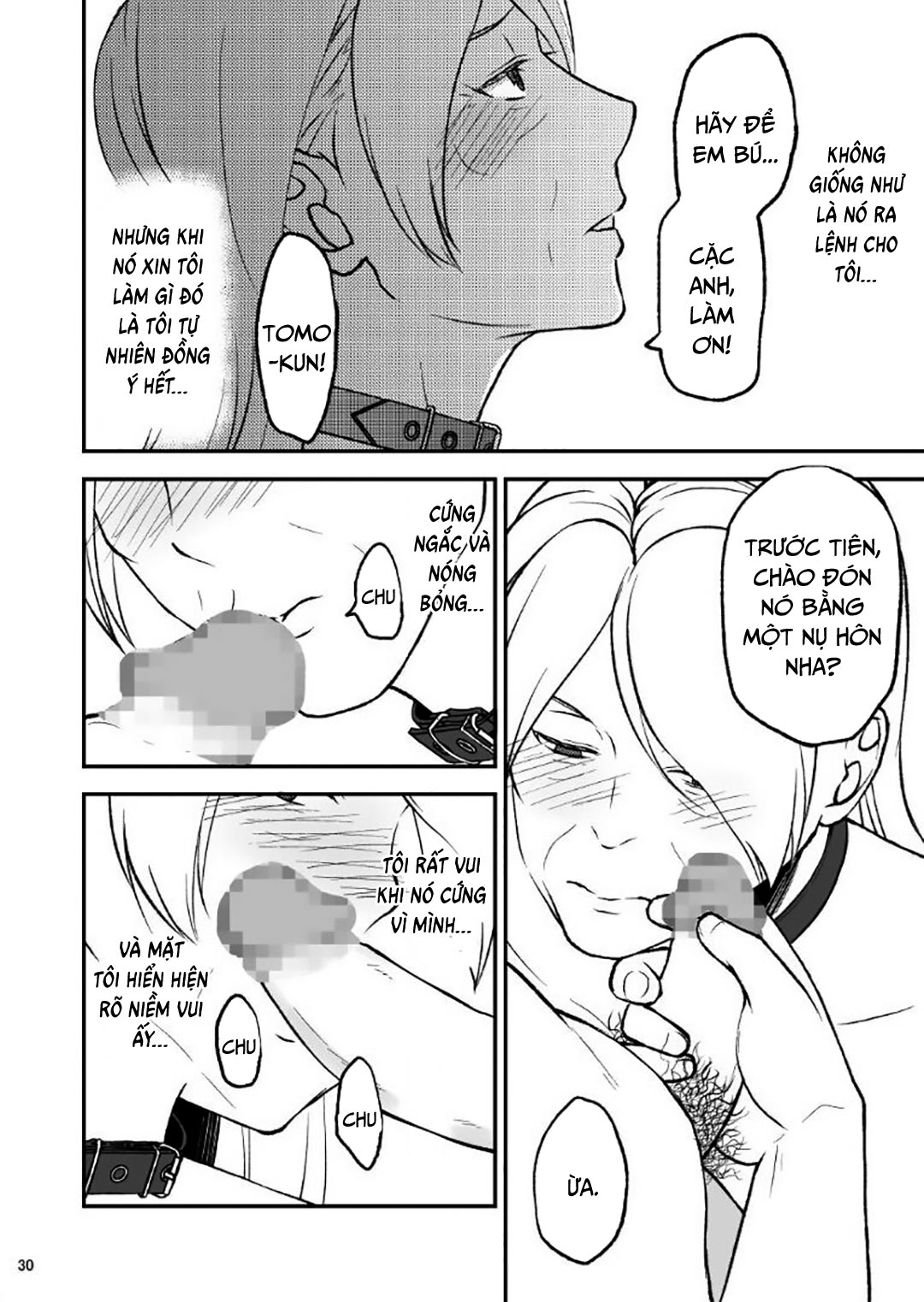 shimako-8211-mother-of-wife-me-vo-chap-6-28 integer