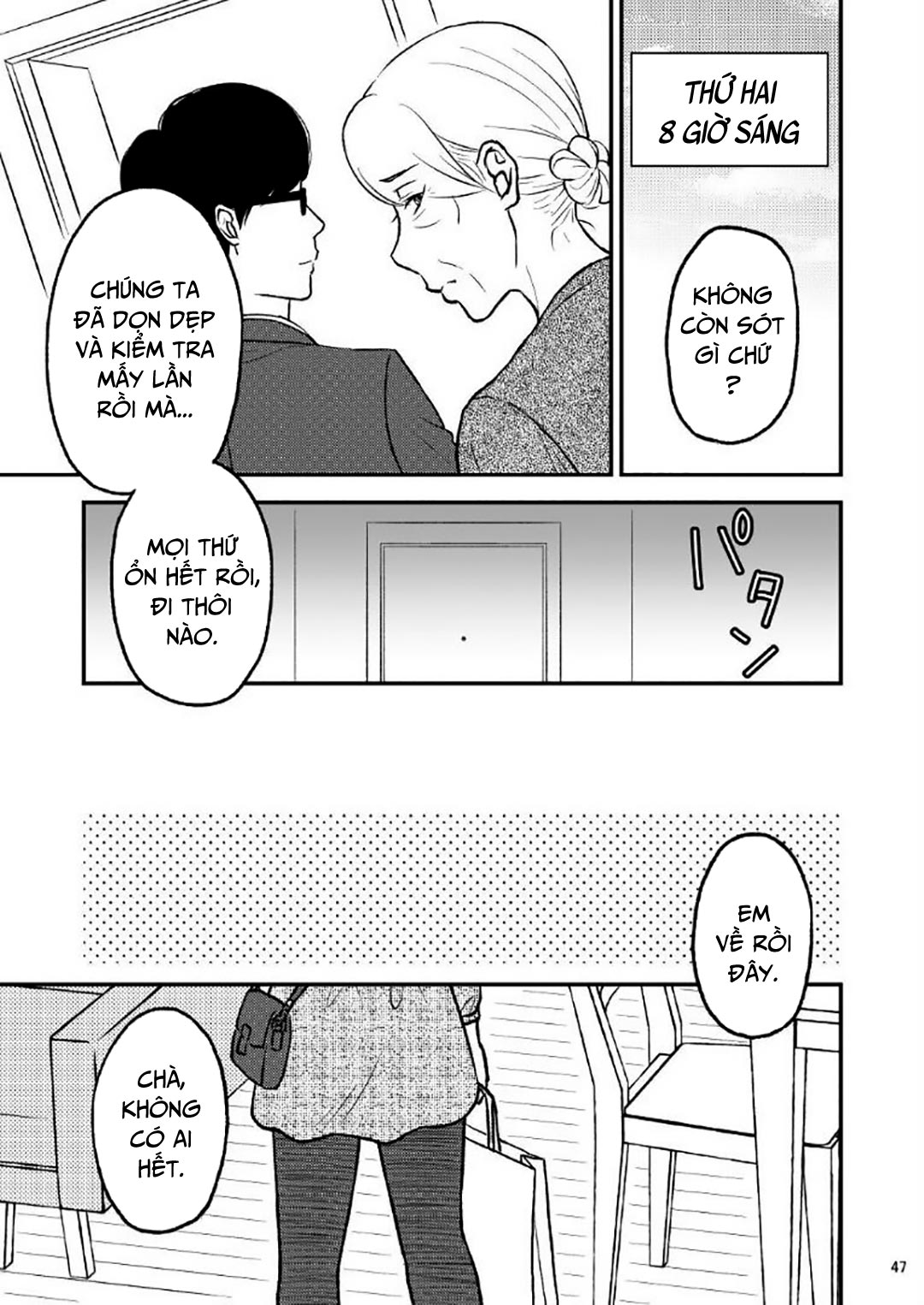 shimako-8211-mother-of-wife-me-vo-chap-6-45 integer