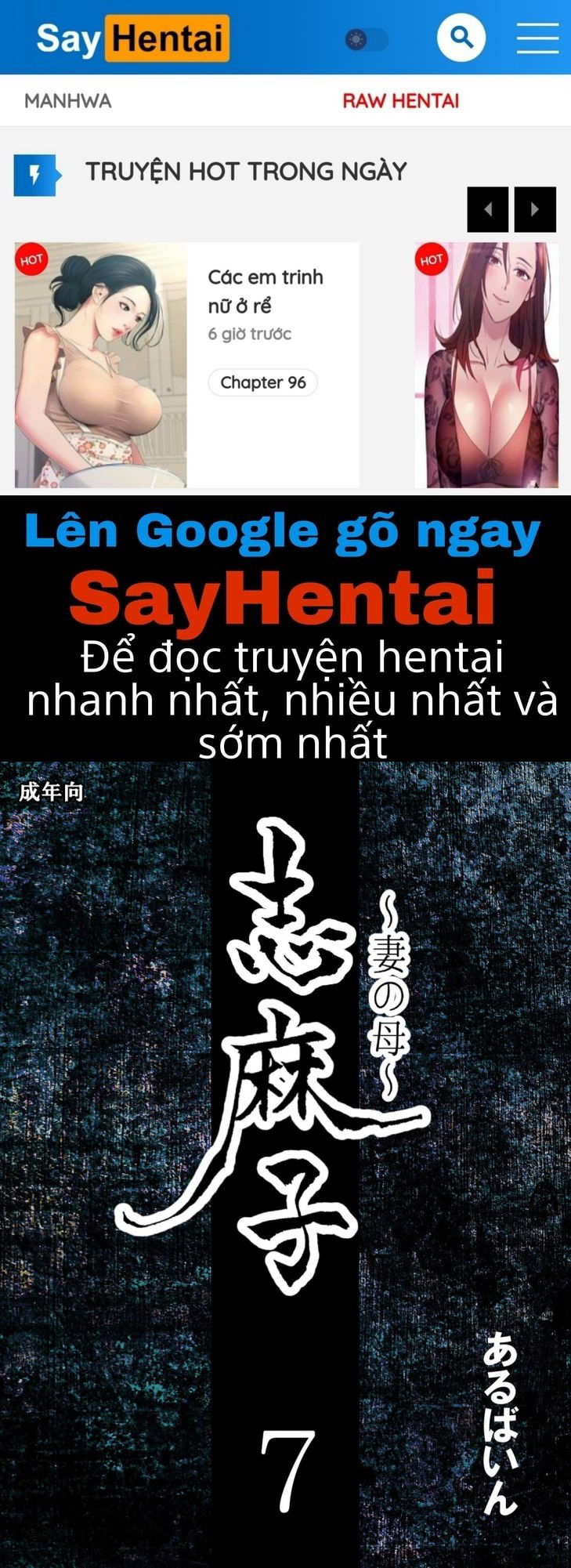 shimako-8211-mother-of-wife-me-vo-chap-7-0 integer