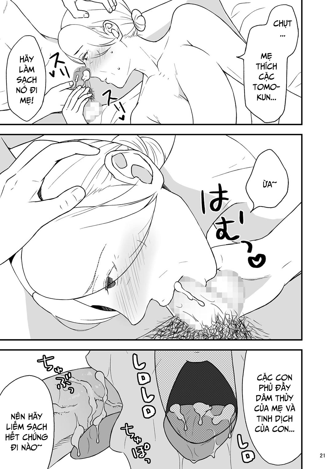 shimako-8211-mother-of-wife-me-vo-chap-7-19 integer