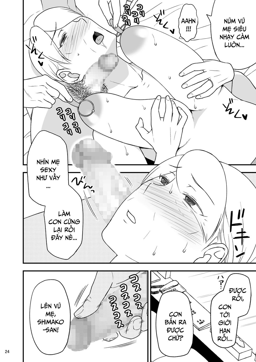 shimako-8211-mother-of-wife-me-vo-chap-7-22 integer