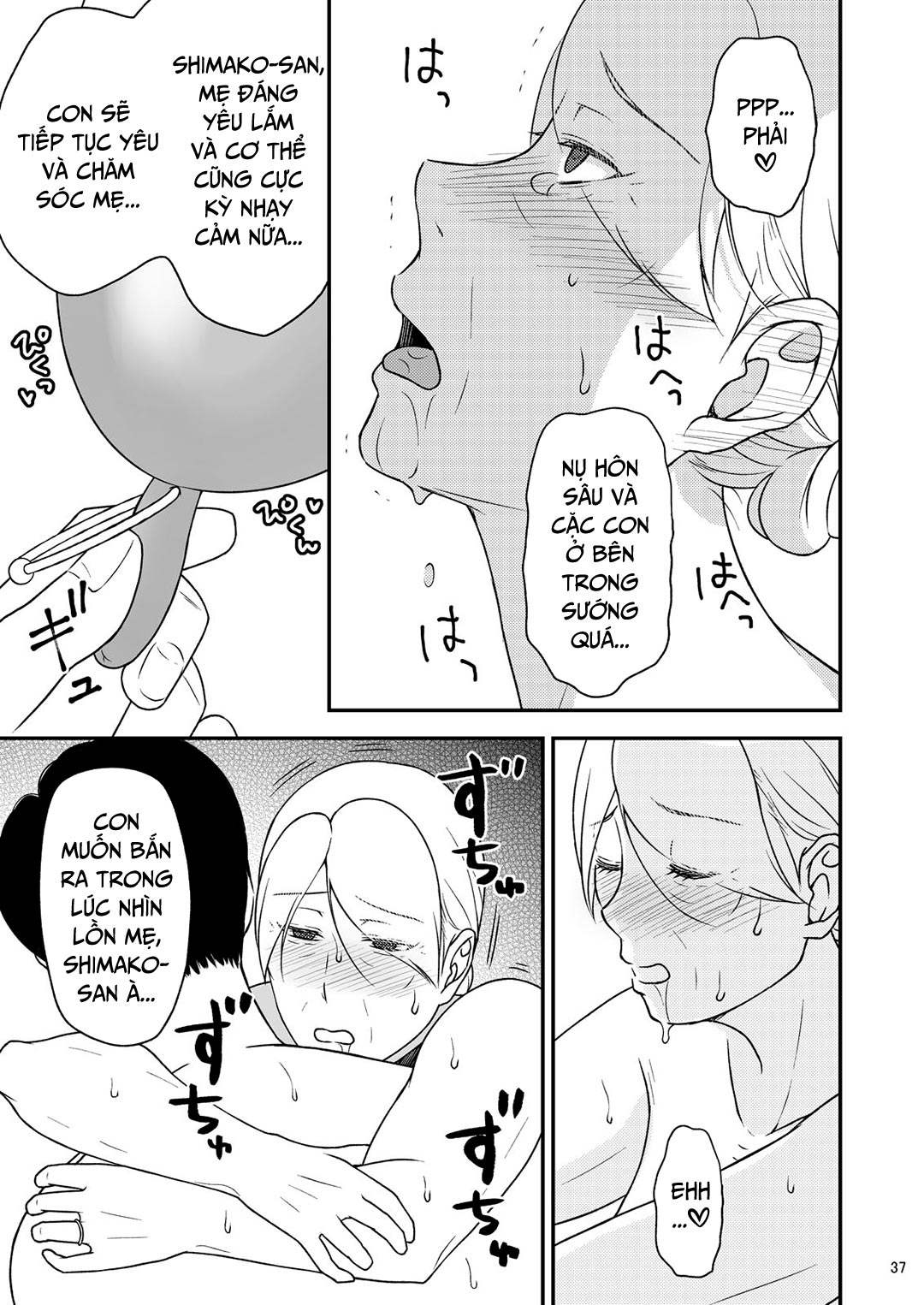 shimako-8211-mother-of-wife-me-vo-chap-7-35 integer