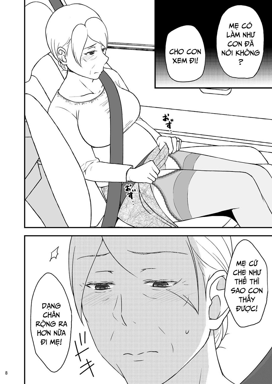 shimako-8211-mother-of-wife-me-vo-chap-7-6 integer