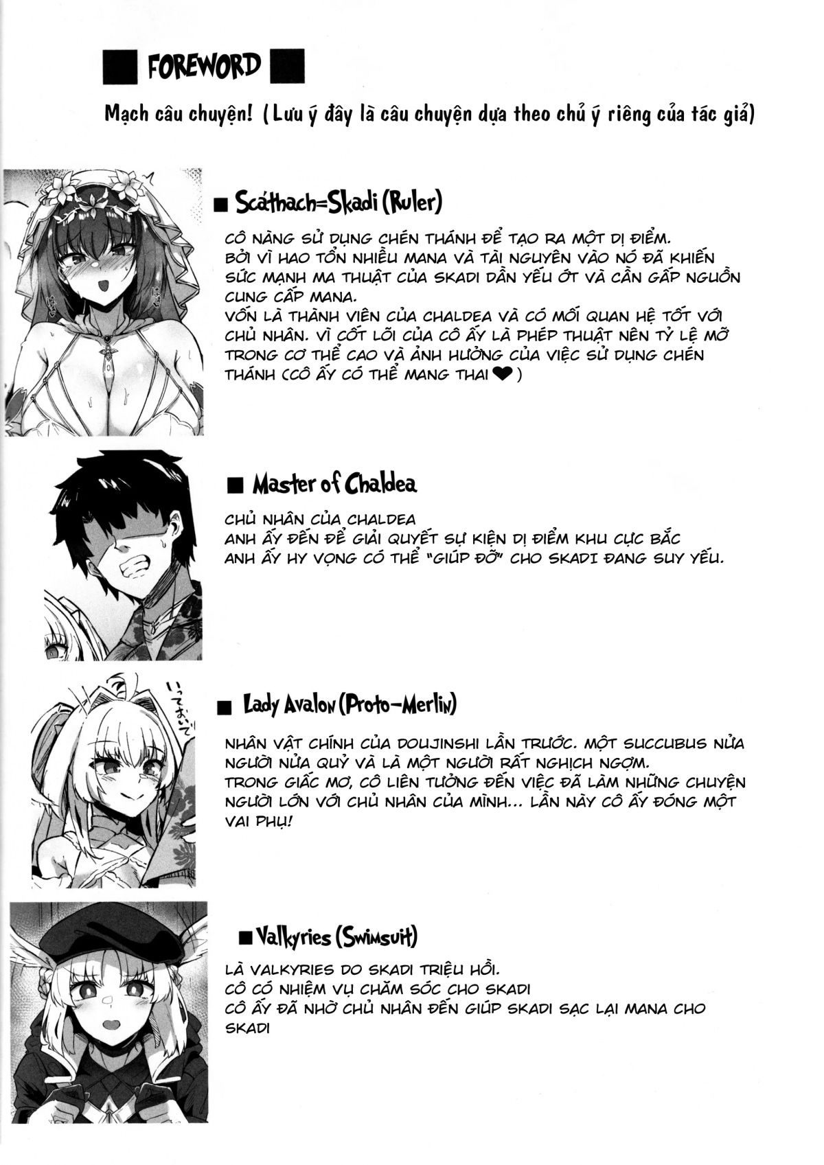 chaldea-midsummer-vacation-marrying-and-mana-transferring-with-bride-skadi-chap-1-3 integer