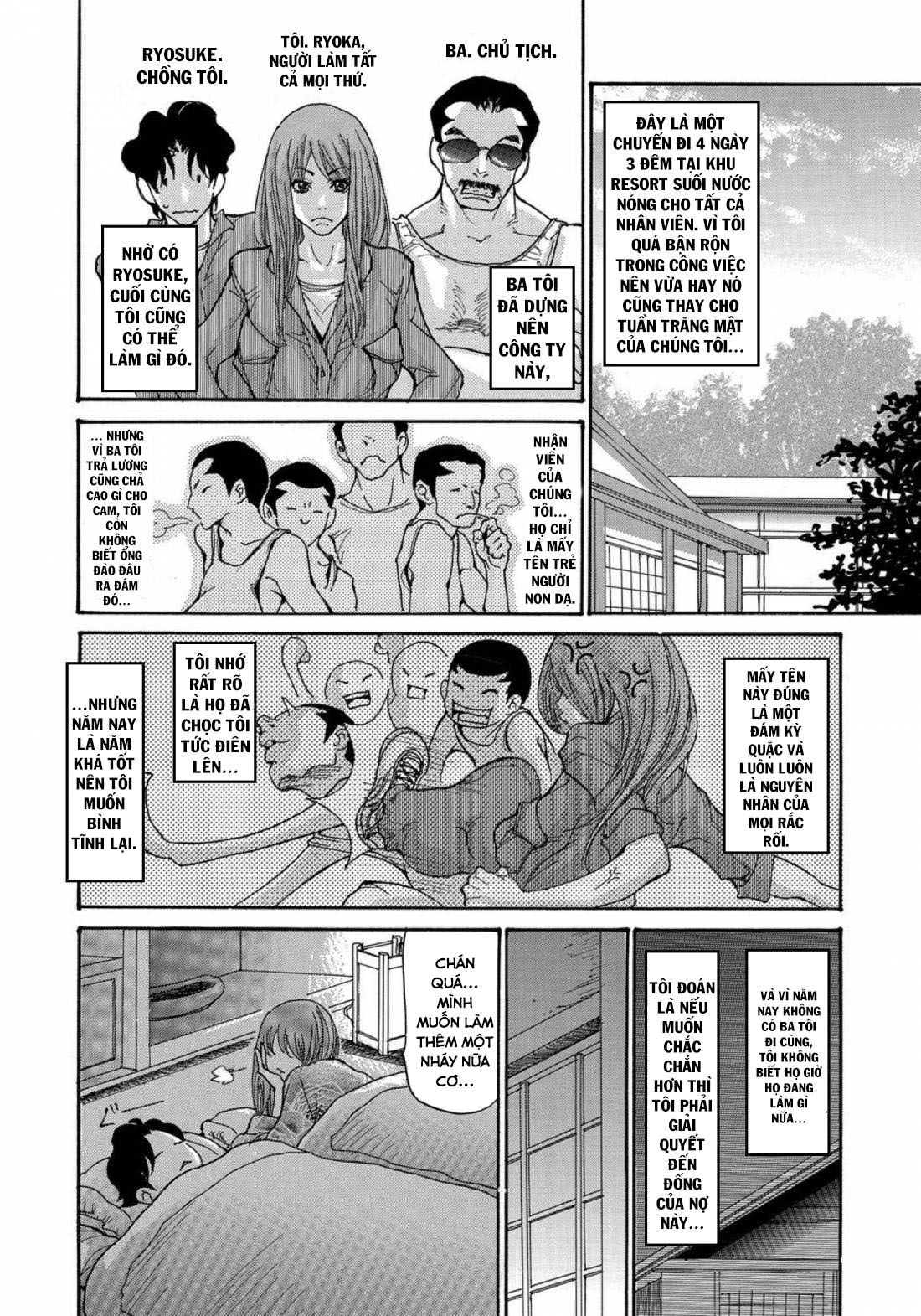 yankee-zuma-kanraku-chap-1-7 integer