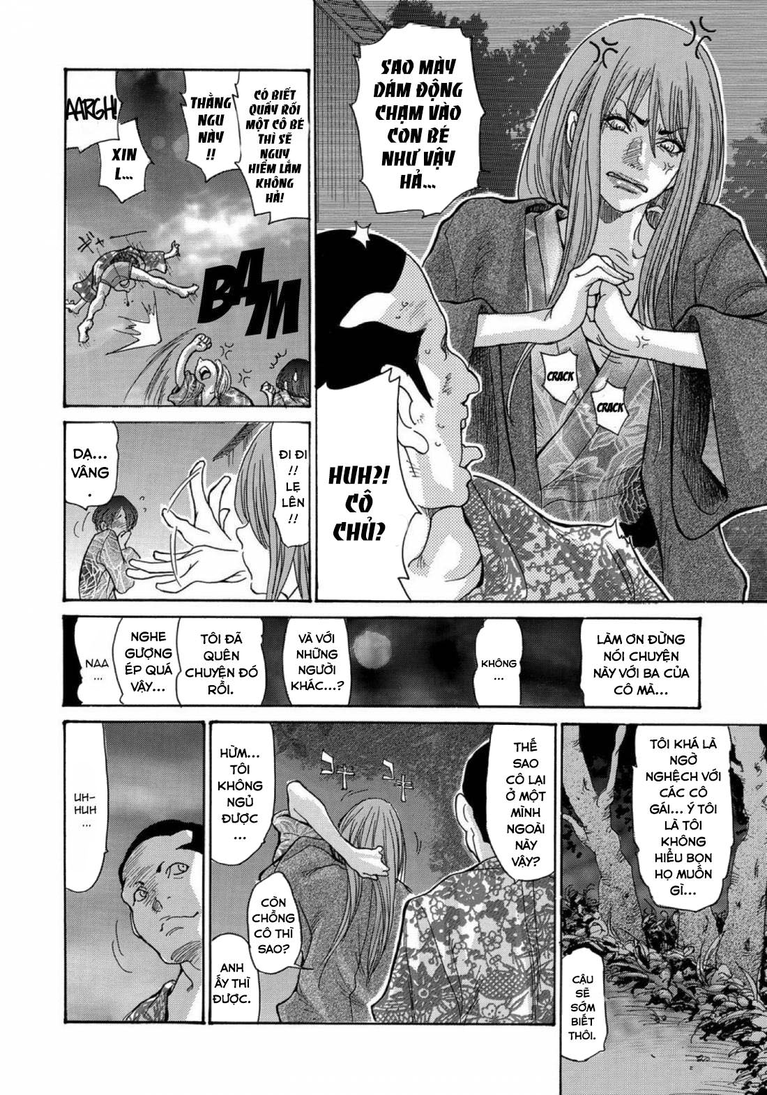 yankee-zuma-kanraku-chap-1-9 integer