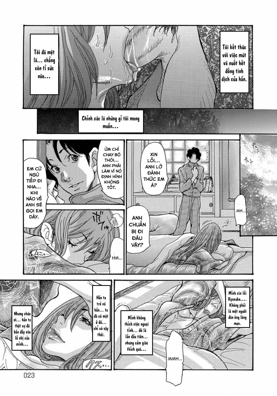 yankee-zuma-kanraku-chap-1-19 integer