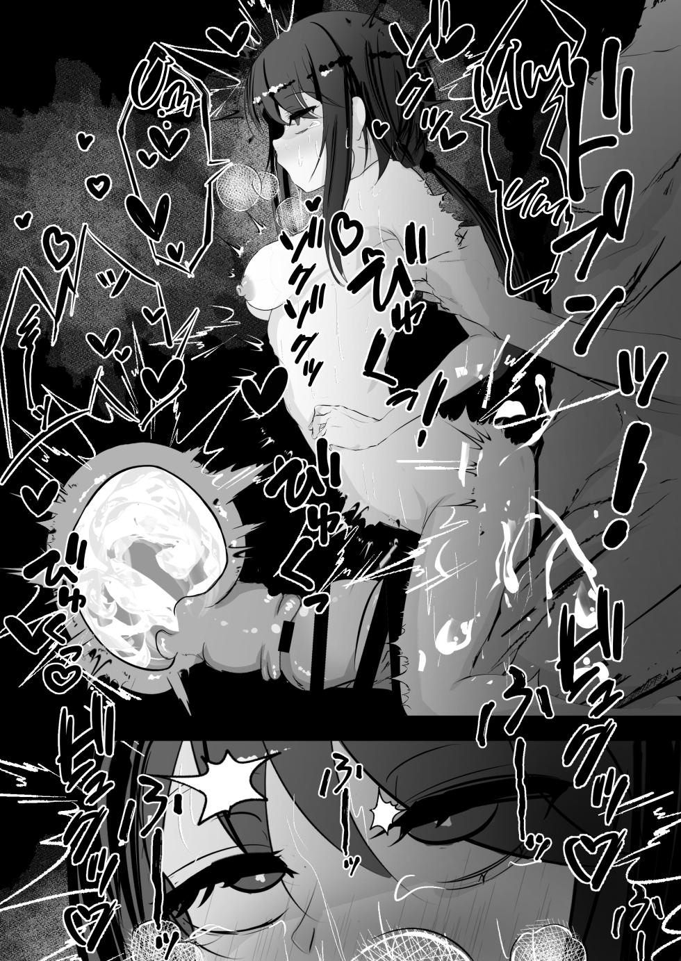 toi-co-duoc-cong-cu-thoi-mien-chap-1-29 integer