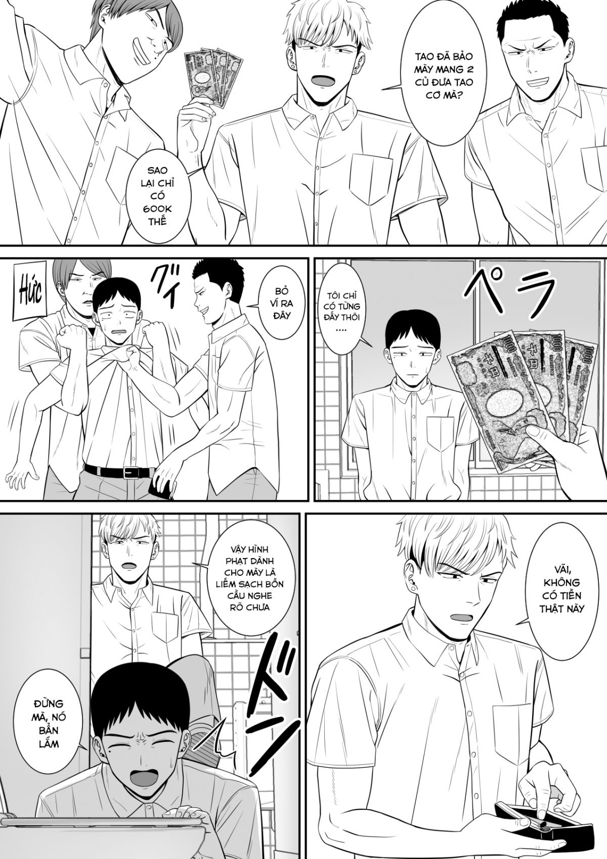 ijimekko-ni-haha-wo-netorareta-hanashi-ga-kikitai-chap-0-7 integer