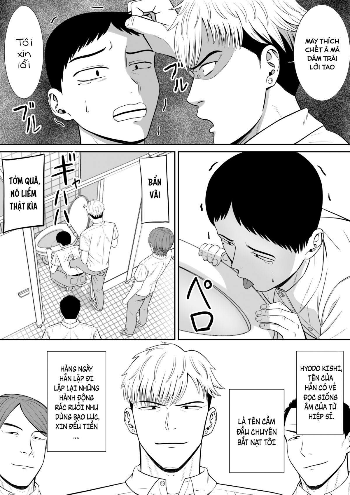 ijimekko-ni-haha-wo-netorareta-hanashi-ga-kikitai-chap-0-8 integer