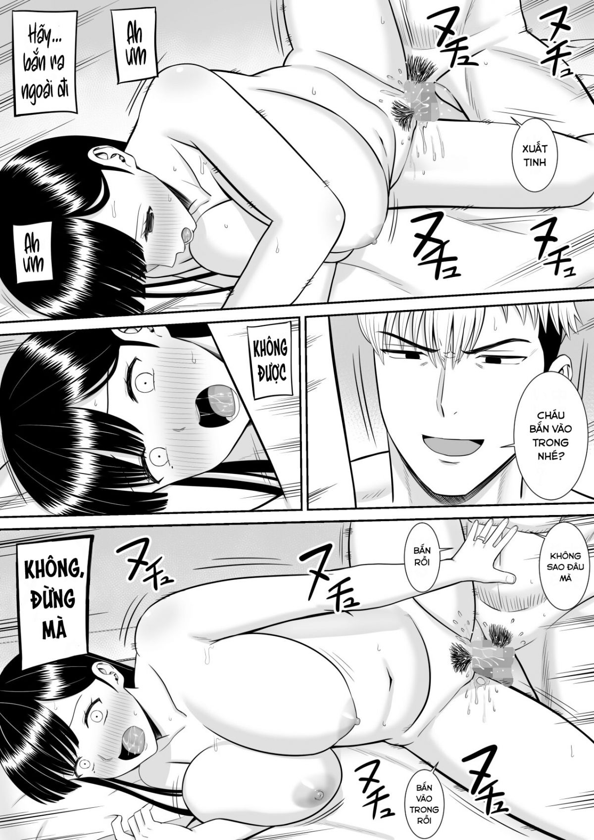 ijimekko-ni-haha-wo-netorareta-hanashi-ga-kikitai-chap-0-77 integer