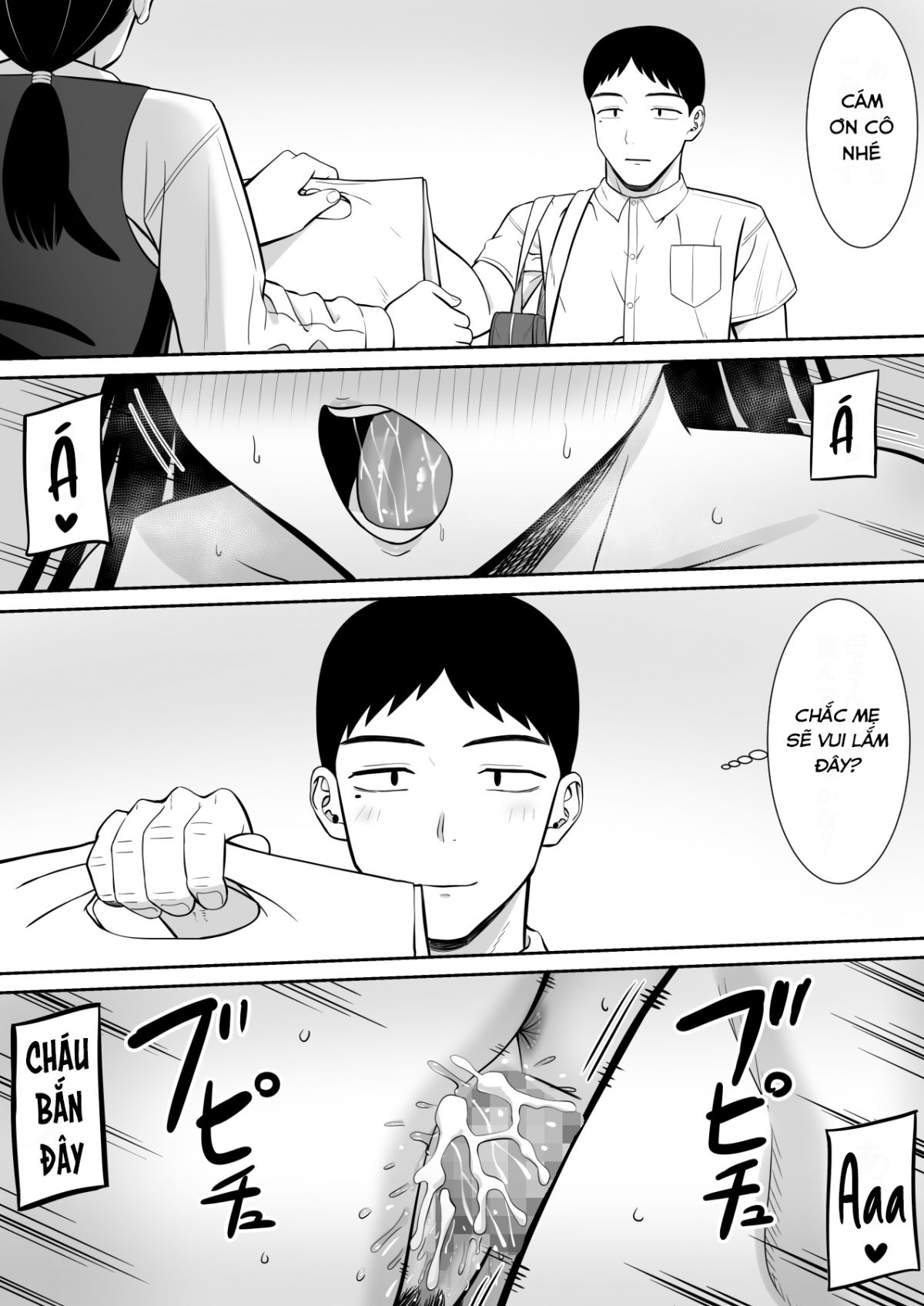 ijimekko-ni-haha-wo-netorareta-hanashi-ga-kikitai-chap-0-80 integer