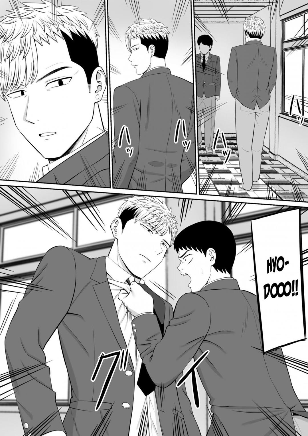 ijimekko-ni-haha-wo-netorareta-hanashi-ga-kikitai-chap-4-12 integer