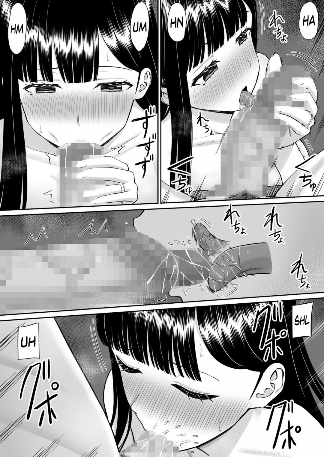 ijimekko-ni-haha-wo-netorareta-hanashi-ga-kikitai-chap-4-22 integer