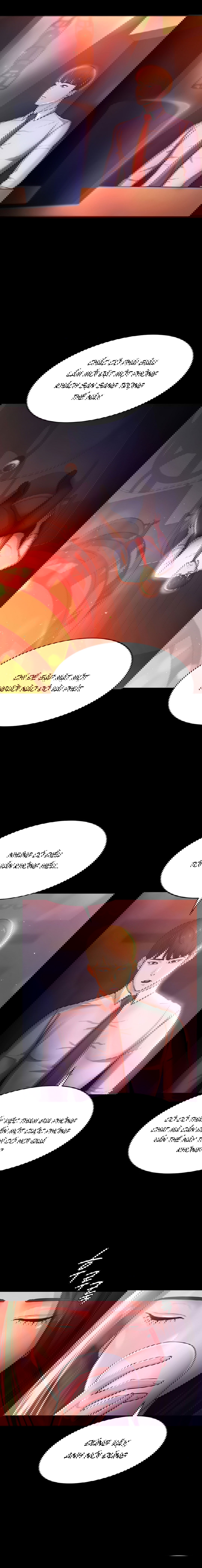 vo-anh-ngon-lam-day-chap-2-4 integer