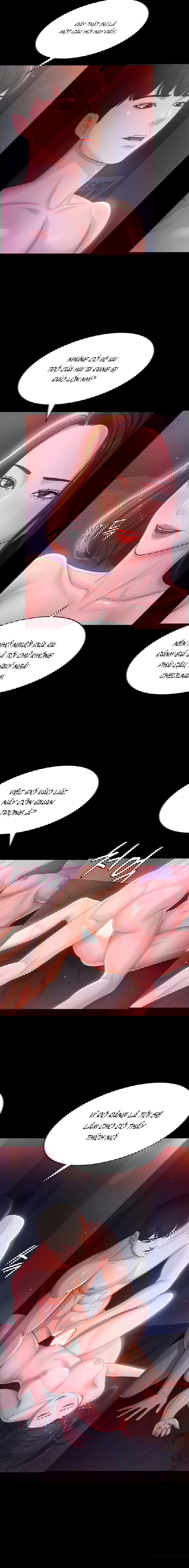 vo-anh-ngon-lam-day-chap-2-13 integer