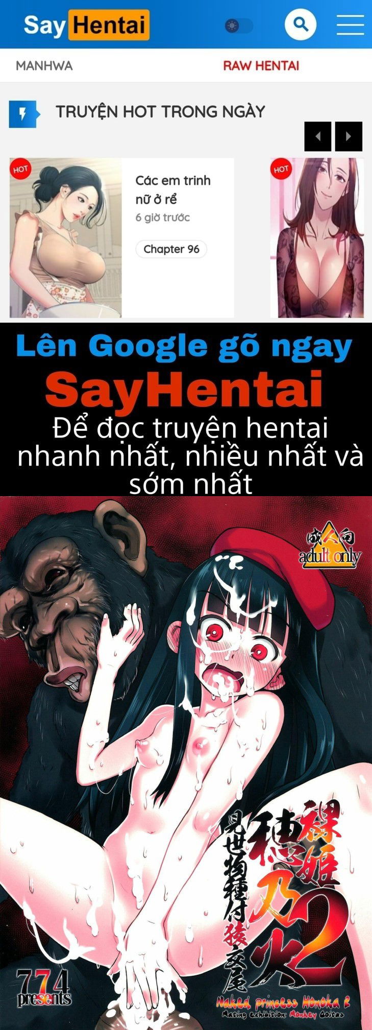 hadakahime-honoka-2-misemono-tanetsuke-saru-koubi-chap-0-0 integer