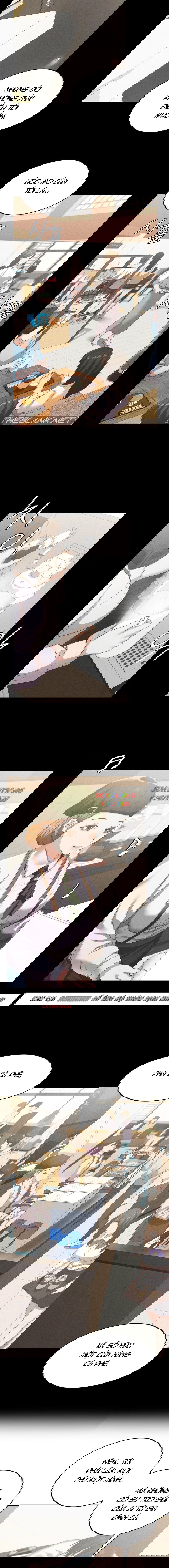 chung-ta-cung-di-ryokan-nhe-chap-17-6 integer