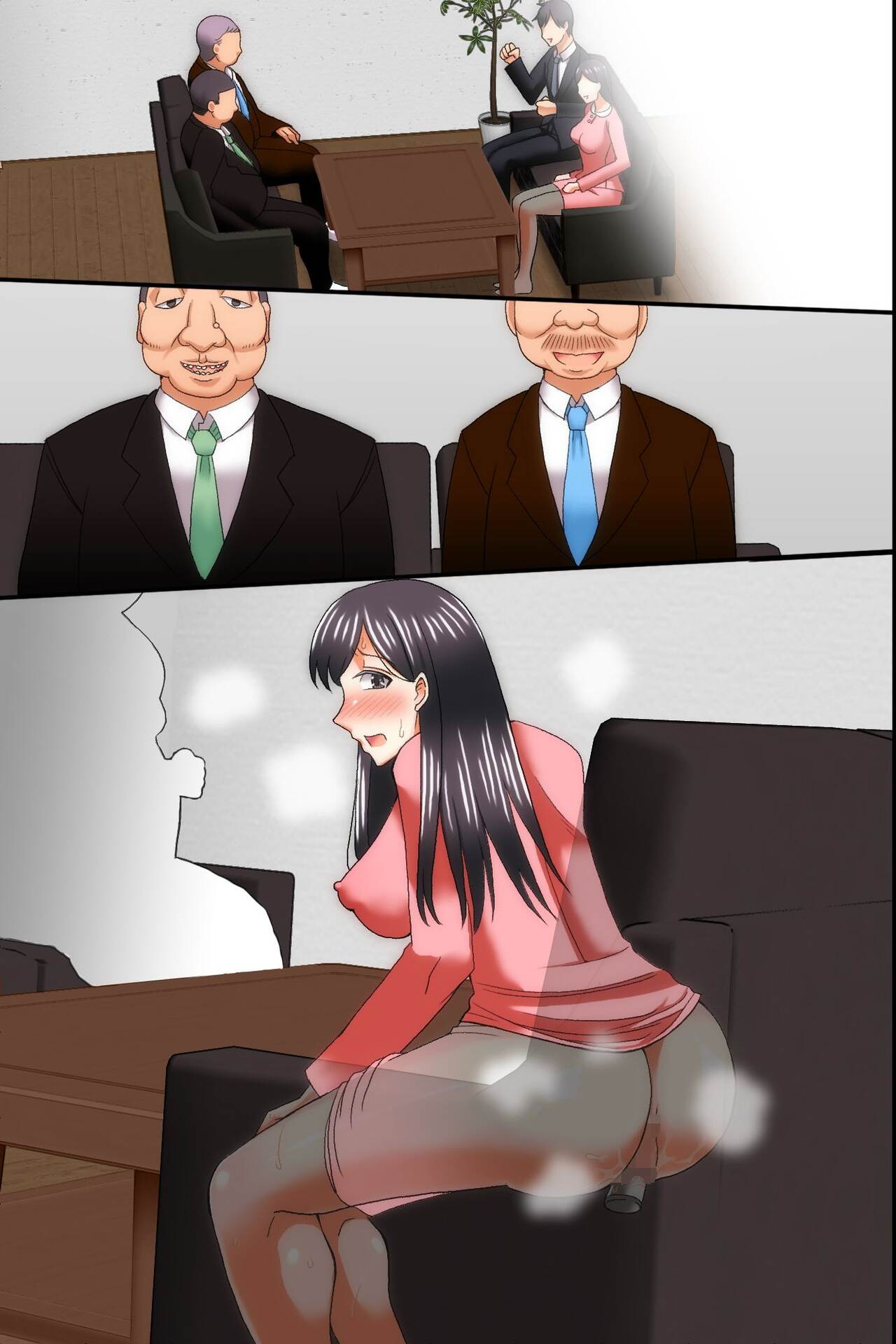 ore-ga-shiranai-uchi-ni-tsuma-chap-0-23 integer