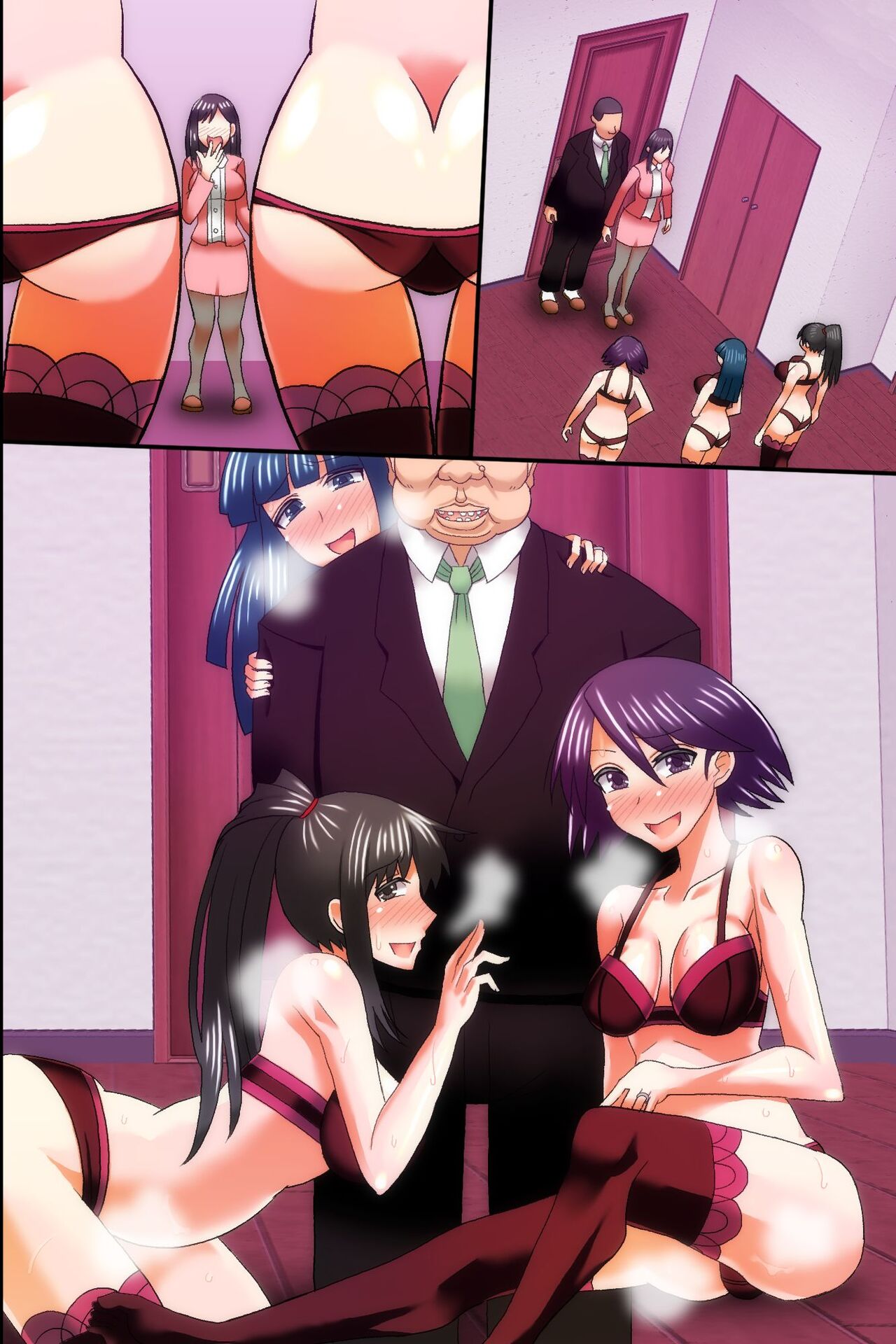 ore-ga-shiranai-uchi-ni-tsuma-chap-0-26 integer