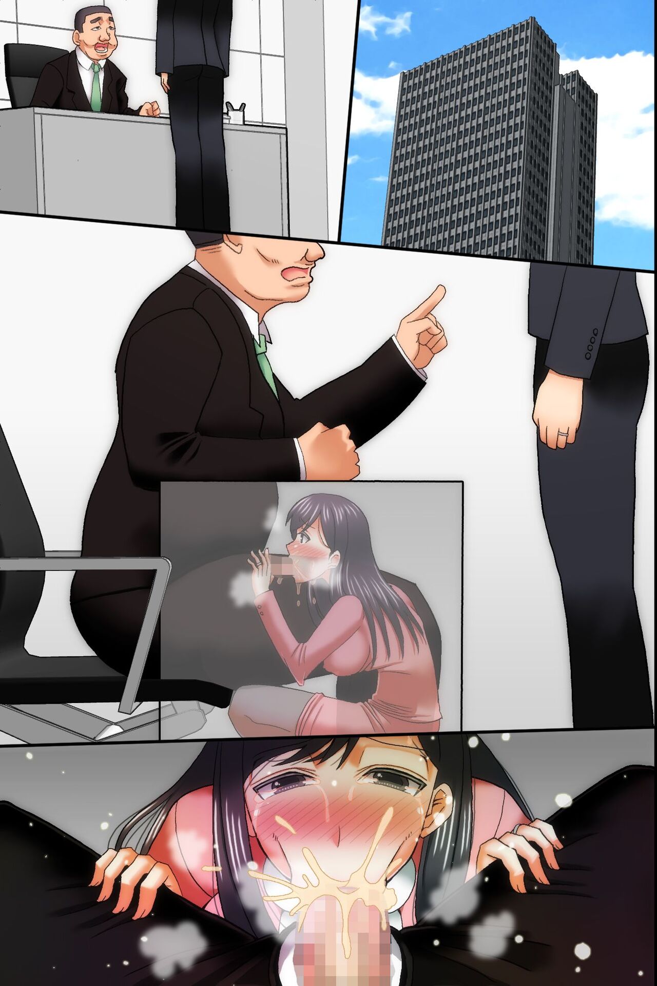 ore-ga-shiranai-uchi-ni-tsuma-chap-0-31 integer