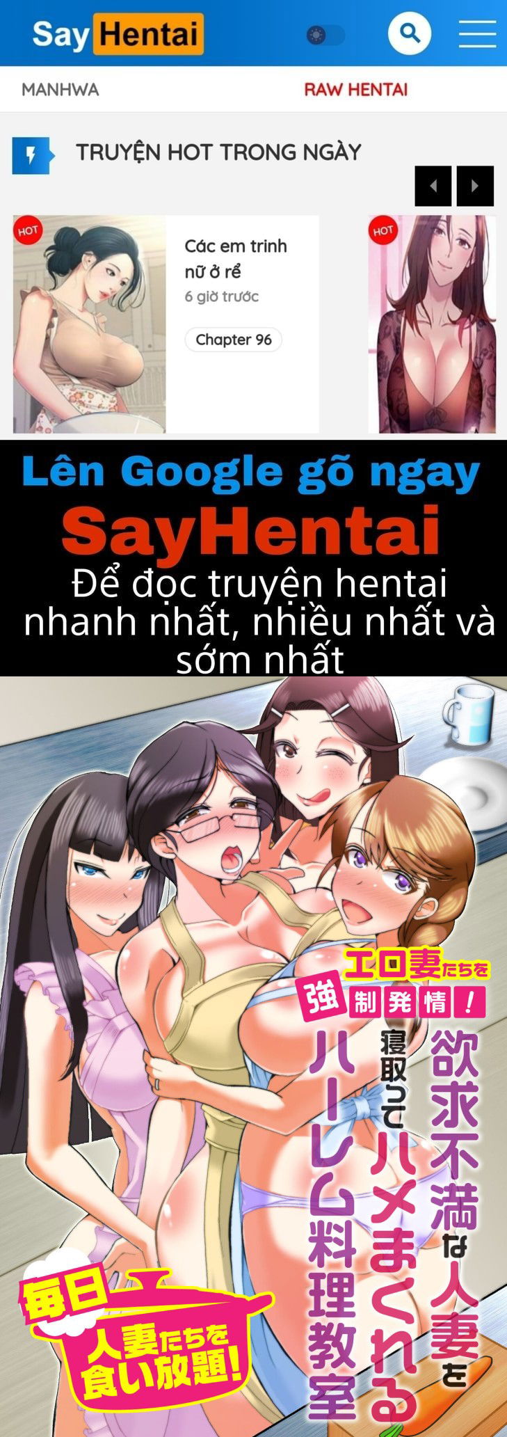 erotsuma-tachi-wo-kyousei-hatsujou-chap-0-0 integer