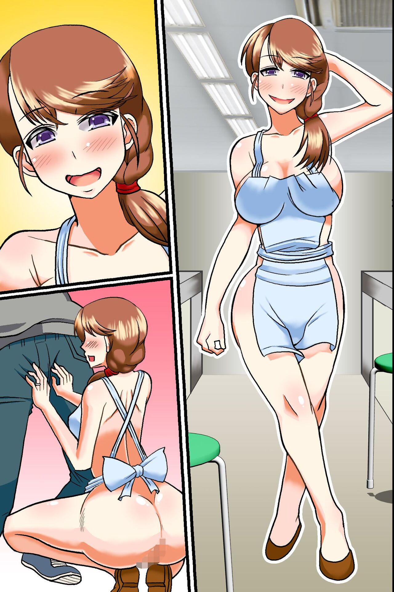 erotsuma-tachi-wo-kyousei-hatsujou-chap-0-3 integer