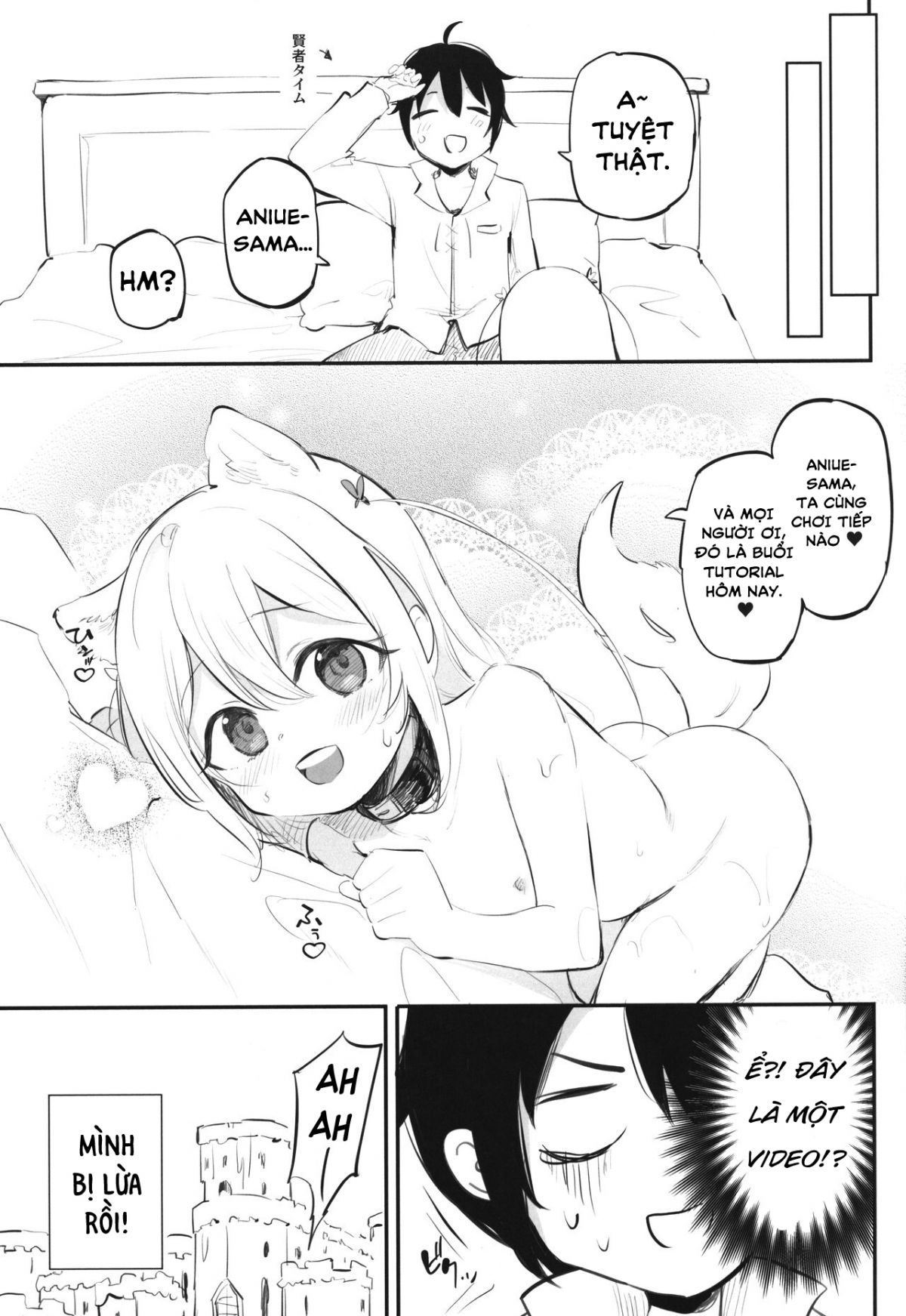 jitsu-wa-ore-no-imouto-saikawa-deshita-chap-0-14 integer
