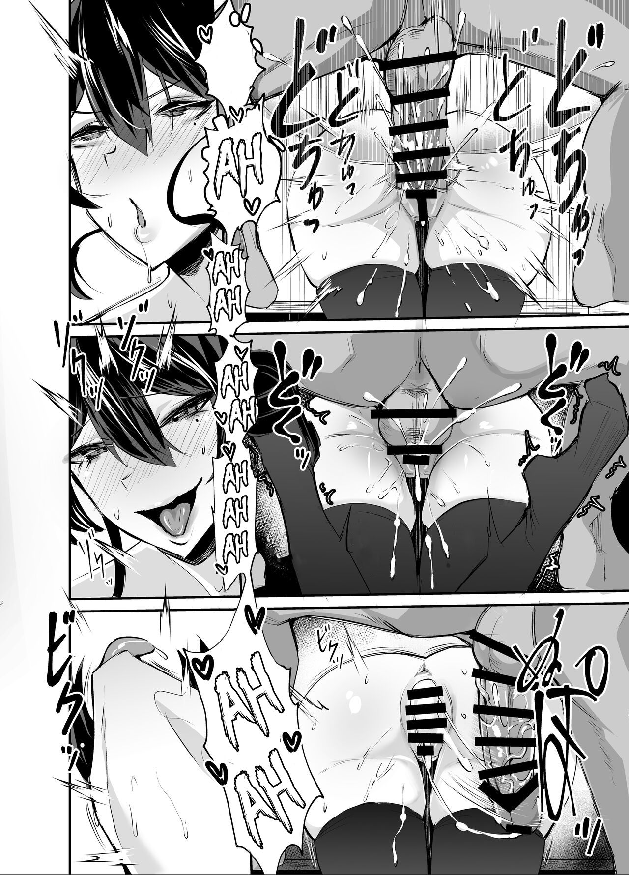 kuppuku-fuuki-iinchou-wa-odosarete-netorarete-chap-0-37 integer