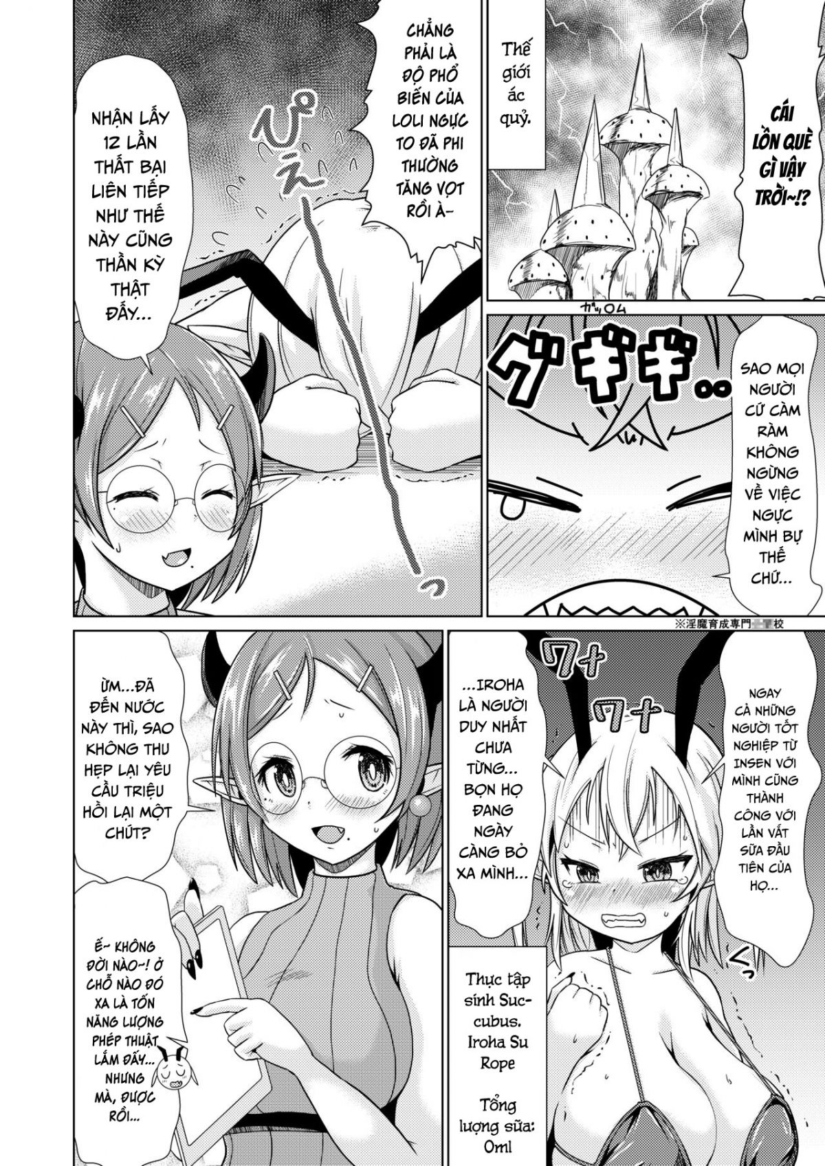 mesugaki-succubus-chan-hatsu-shigoto-de-wakaraserareru-chap-0-3 integer