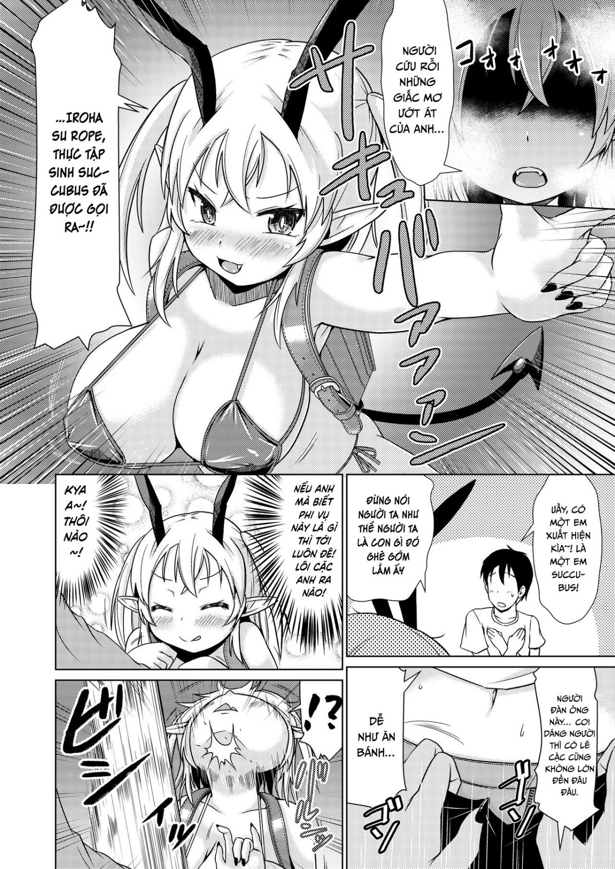 mesugaki-succubus-chan-hatsu-shigoto-de-wakaraserareru-chap-0-5 integer