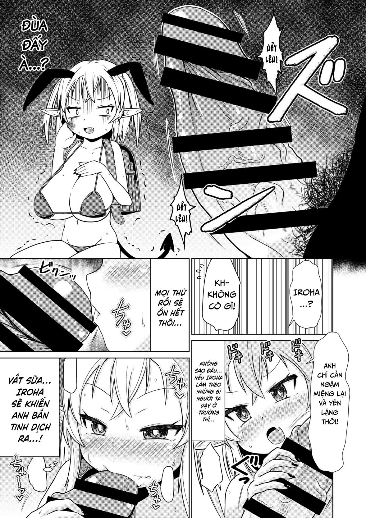 mesugaki-succubus-chan-hatsu-shigoto-de-wakaraserareru-chap-0-6 integer