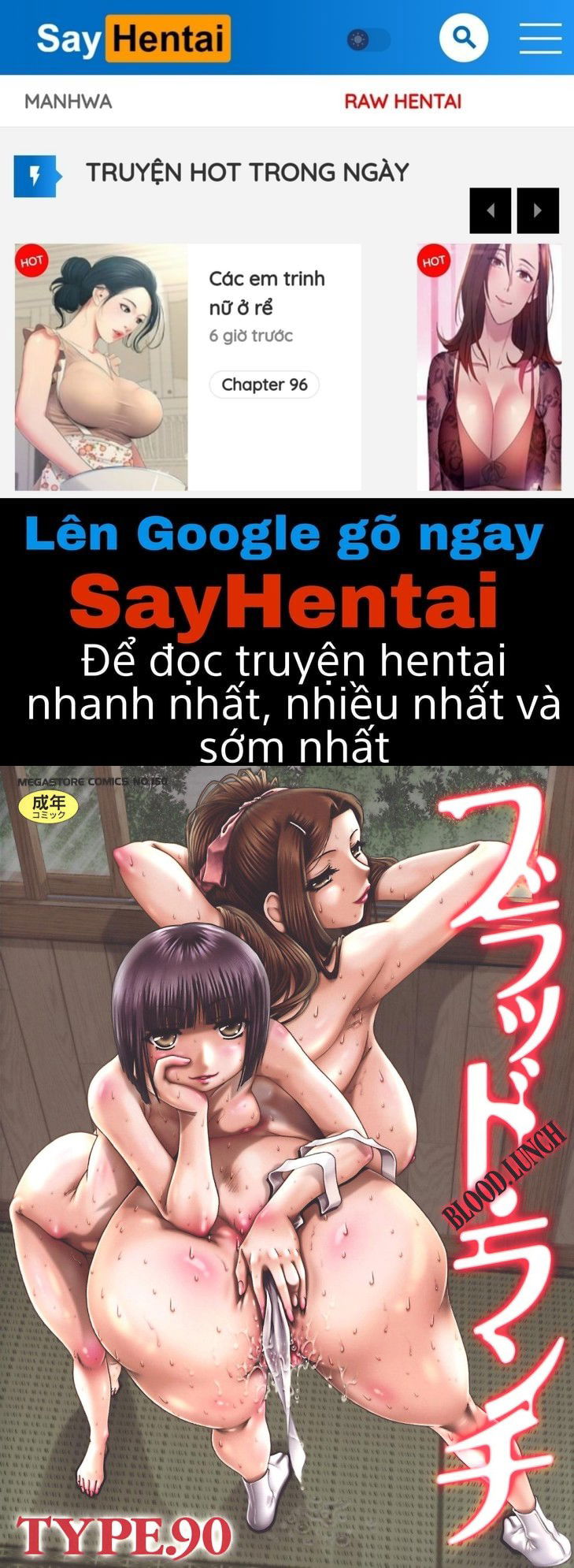 blood-lunch-chap-1-0 integer