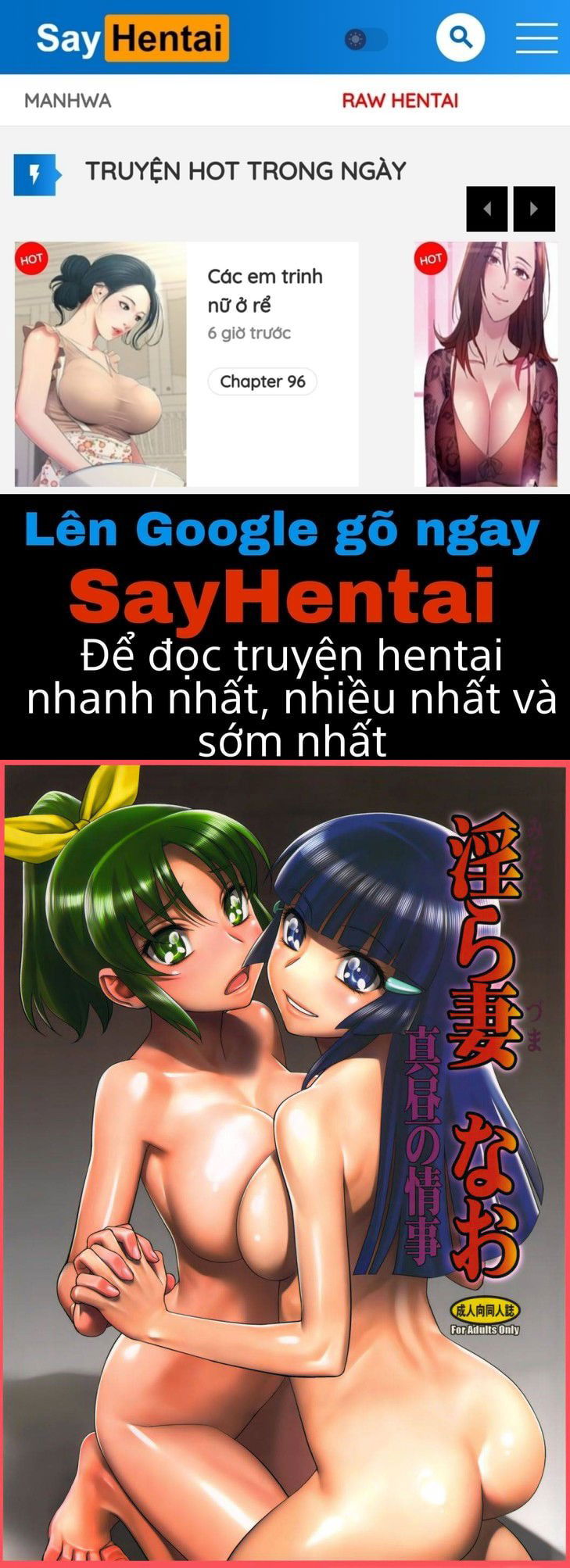 an-afternoon-liaison-with-my-naughty-dear-nao-chap-0-0 integer