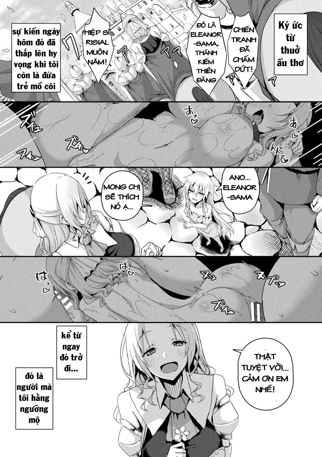 shangri-la-no-kumotsu-onna-kishi-reizoku-tan-chap-1-4 integer