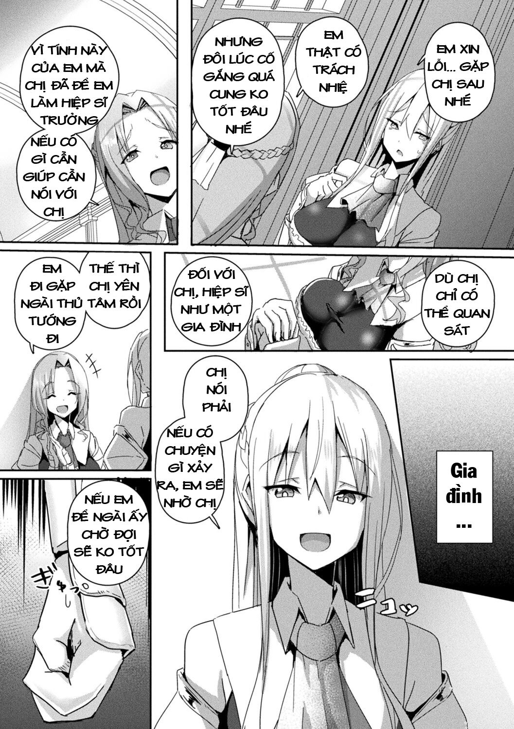 shangri-la-no-kumotsu-onna-kishi-reizoku-tan-chap-1-9 integer