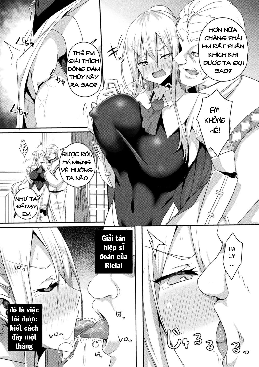 shangri-la-no-kumotsu-onna-kishi-reizoku-tan-chap-1-11 integer