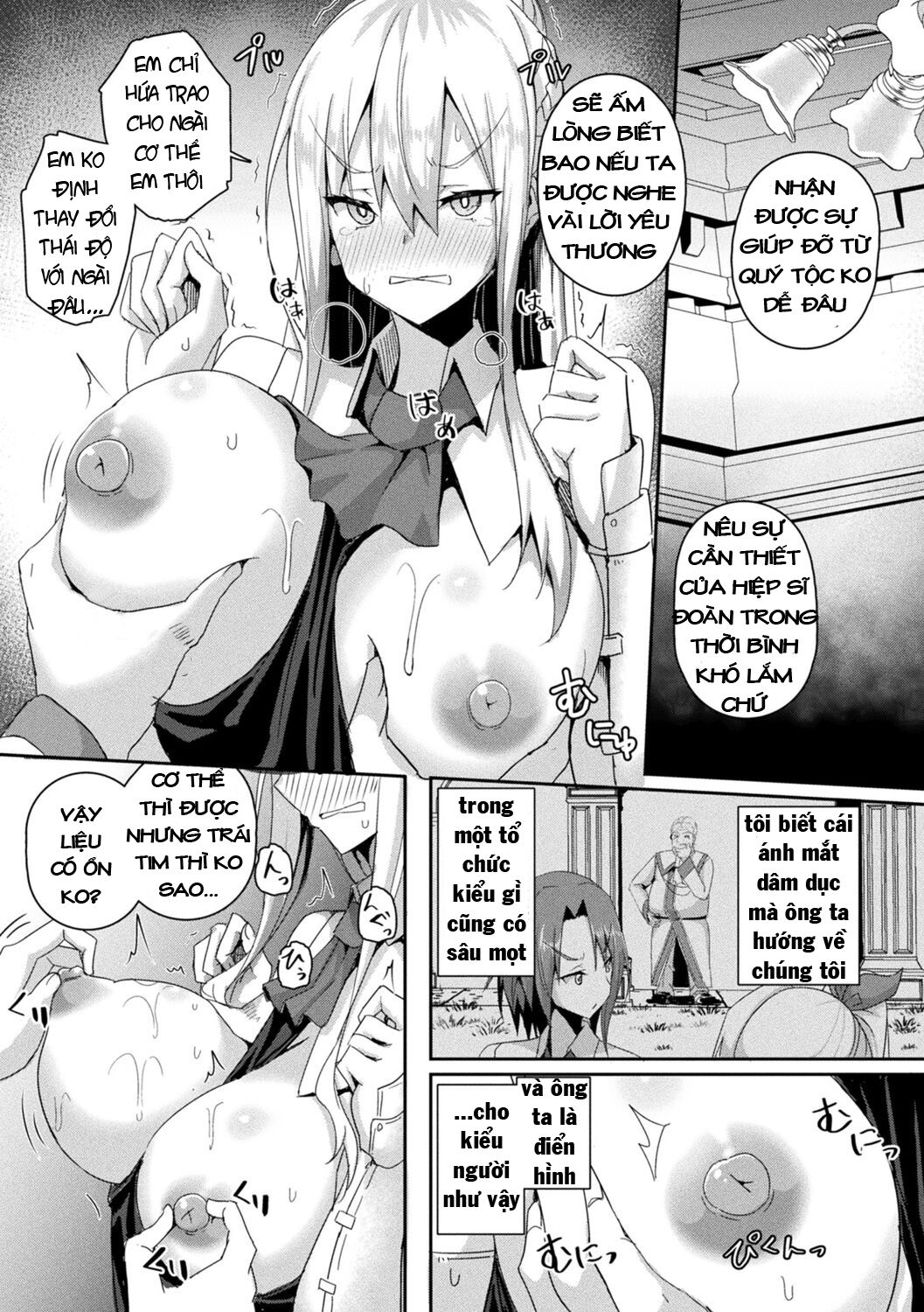 shangri-la-no-kumotsu-onna-kishi-reizoku-tan-chap-1-13 integer