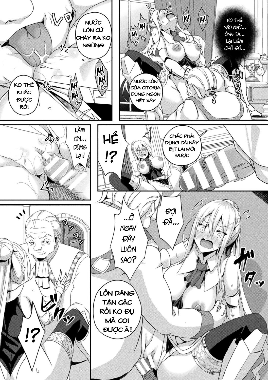 shangri-la-no-kumotsu-onna-kishi-reizoku-tan-chap-1-16 integer