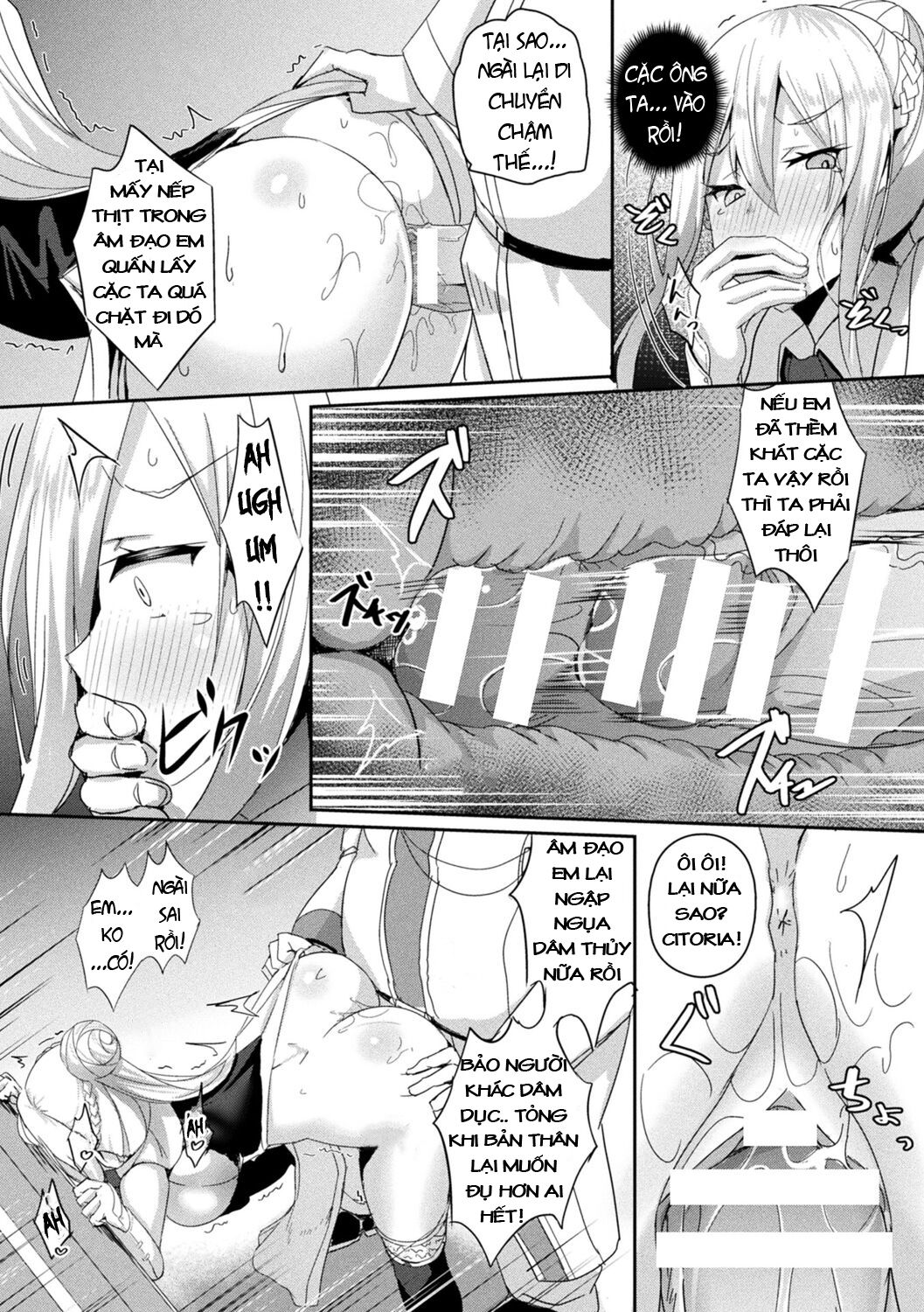 shangri-la-no-kumotsu-onna-kishi-reizoku-tan-chap-1-22 integer