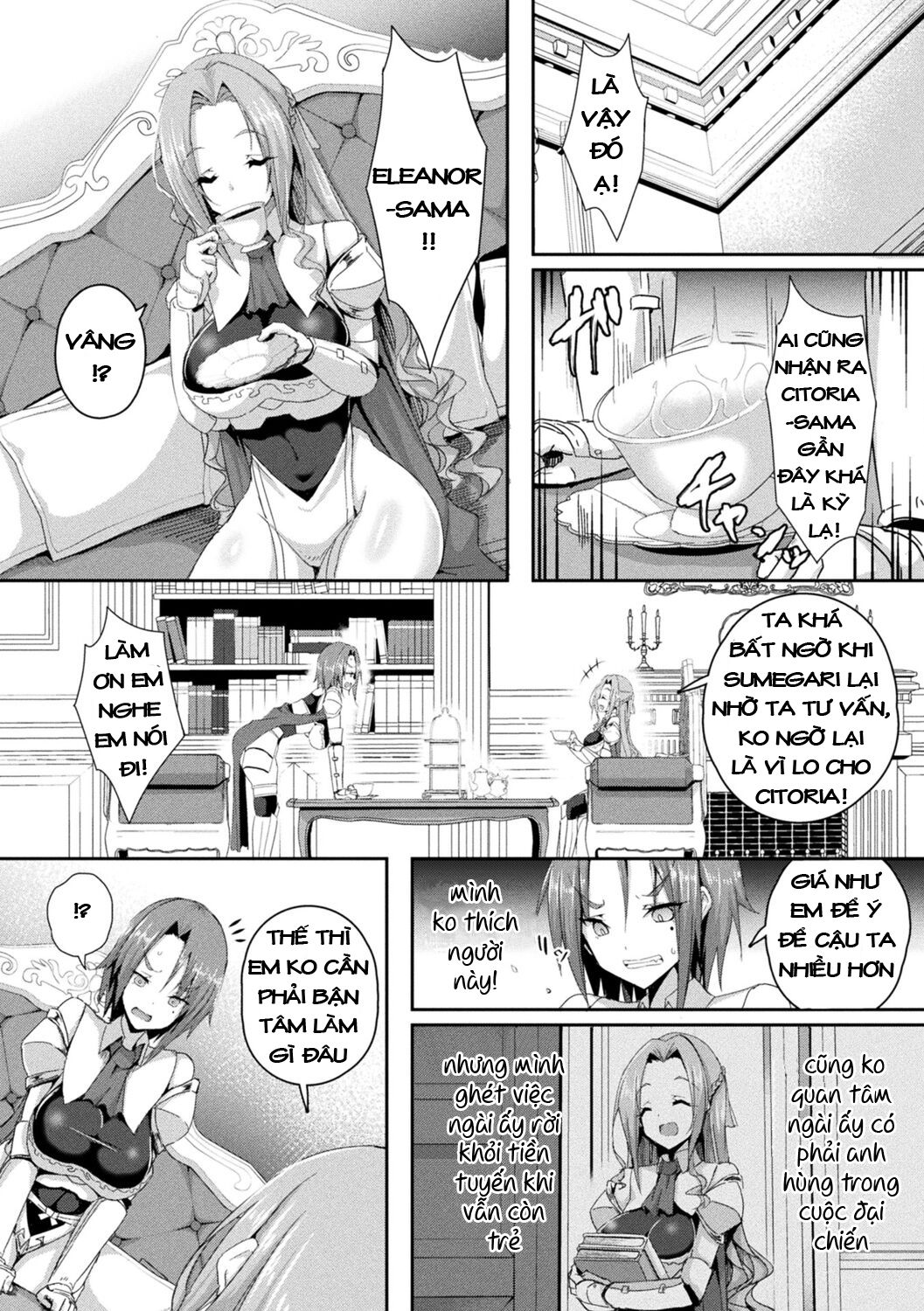 shangri-la-no-kumotsu-onna-kishi-reizoku-tan-chap-2-4 integer