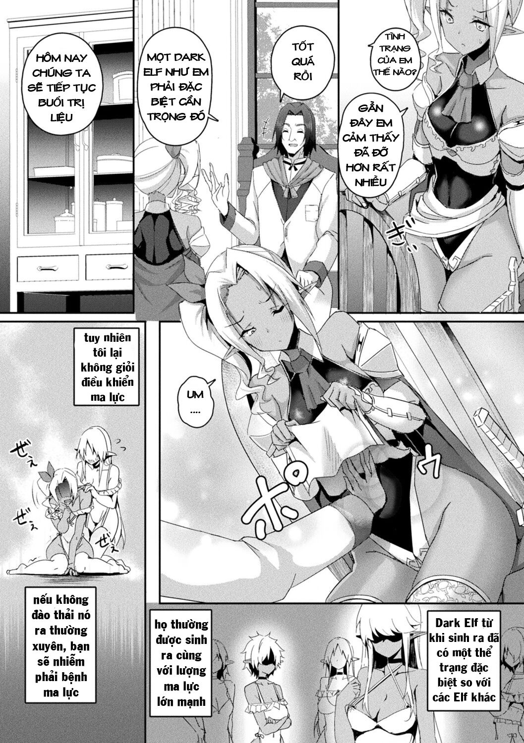 shangri-la-no-kumotsu-onna-kishi-reizoku-tan-chap-3-2 integer