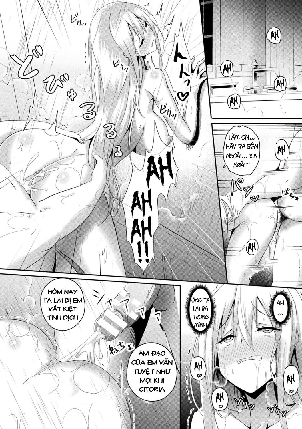 shangri-la-no-kumotsu-onna-kishi-reizoku-tan-chap-3-14 integer