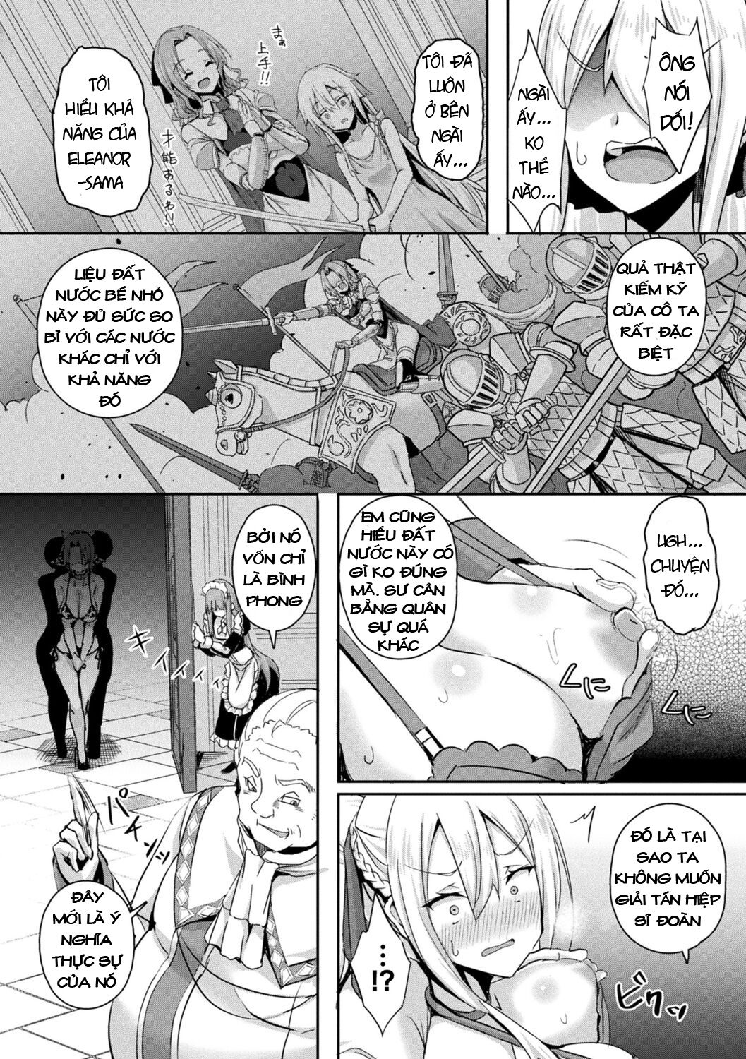 shangri-la-no-kumotsu-onna-kishi-reizoku-tan-chap-4-6 integer