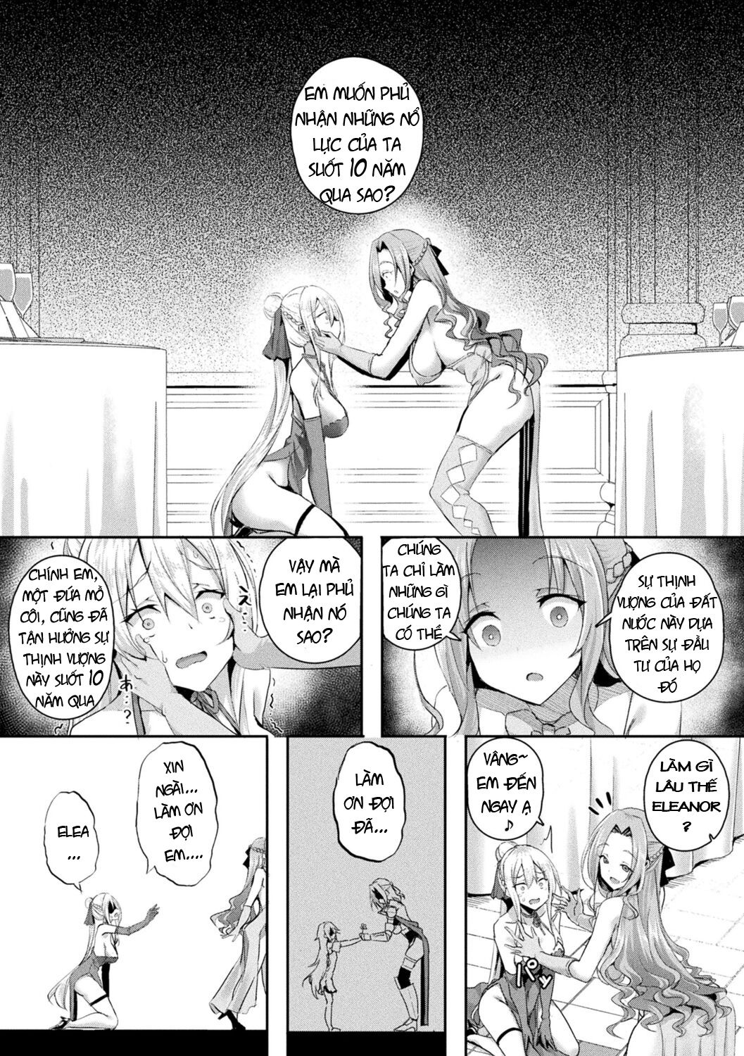 shangri-la-no-kumotsu-onna-kishi-reizoku-tan-chap-4-9 integer