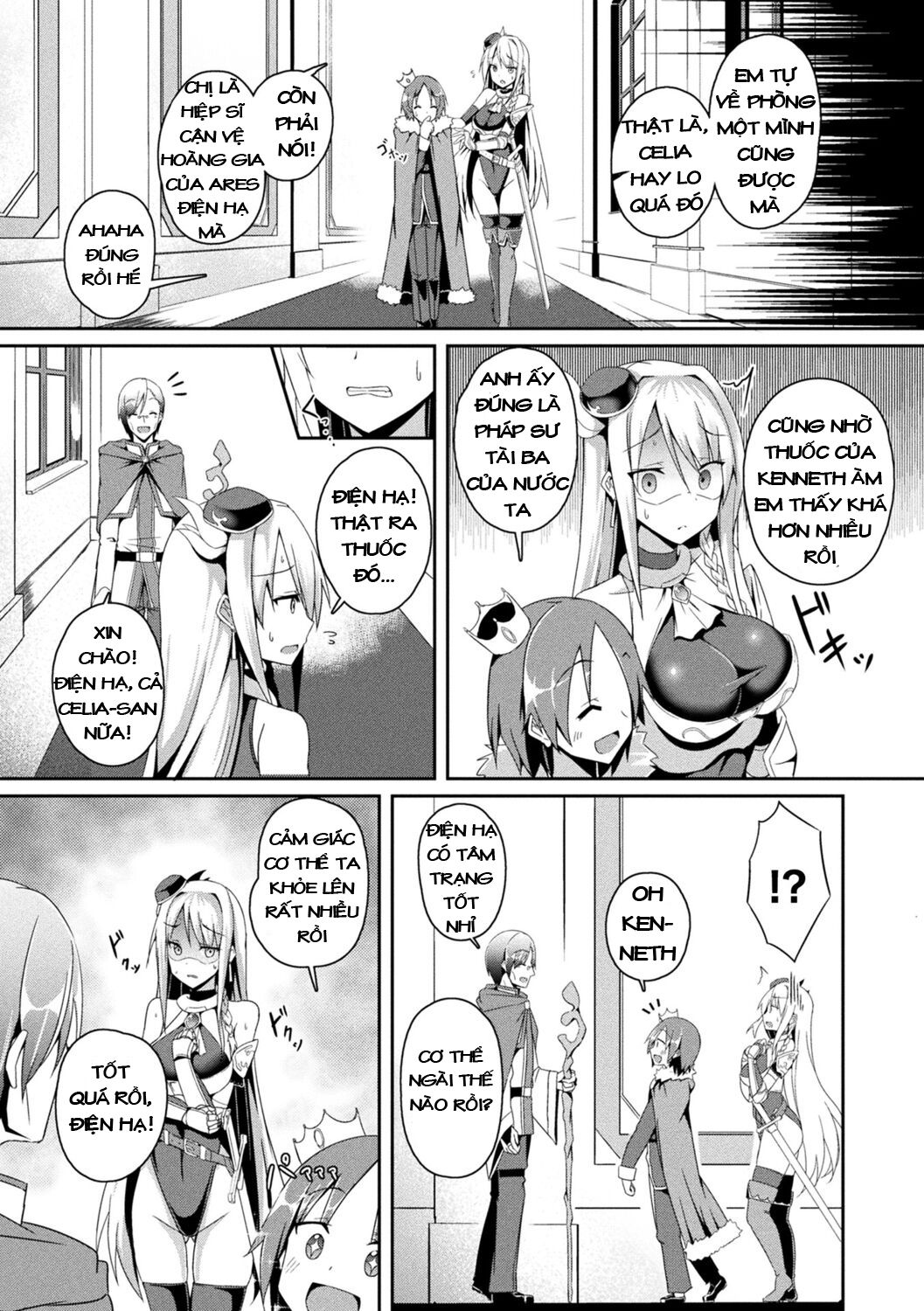 shangri-la-no-kumotsu-onna-kishi-reizoku-tan-chap-5-1 integer