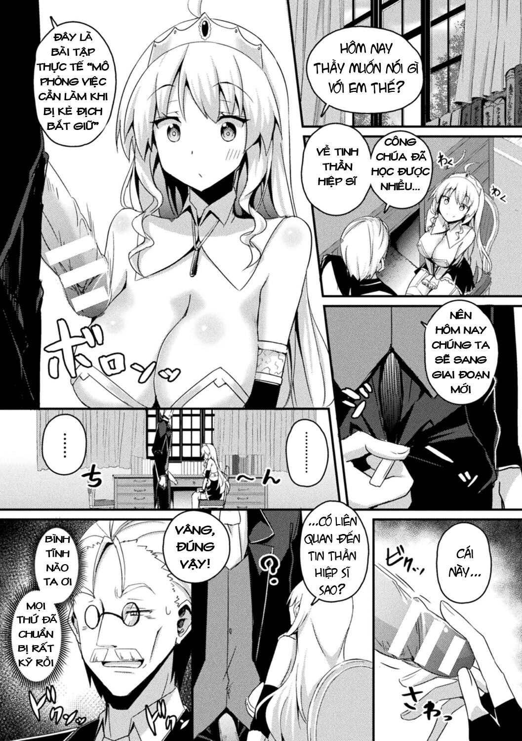 shangri-la-no-kumotsu-onna-kishi-reizoku-tan-chap-6-3 integer